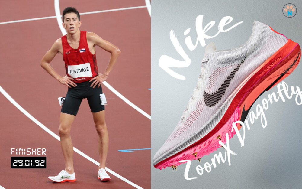 Nike ZoomX Dragonfly รองเท้าตะปู